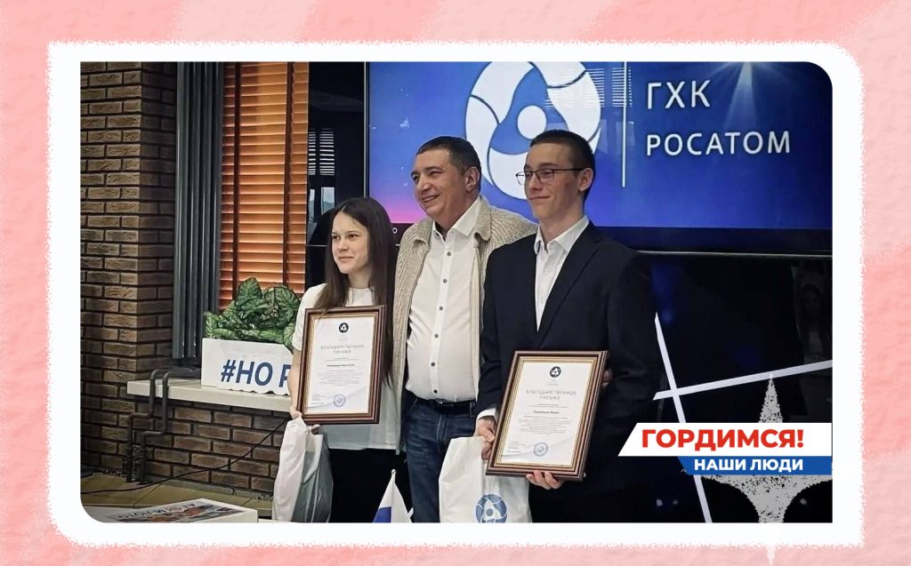 В атомградах найдено 139 стобалльников — о ЕГЭ-2026 без мифов