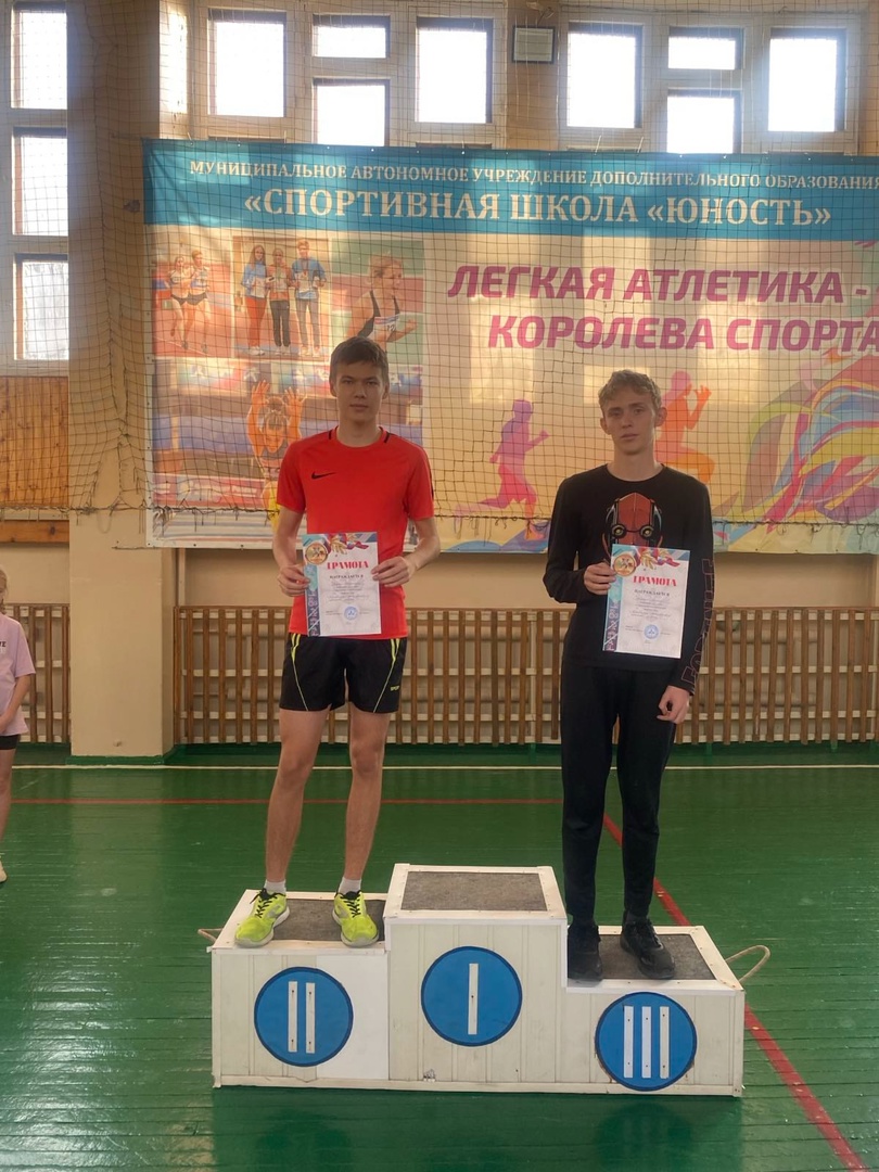 Итоги соревнований спортшколы "Юность": легкая атлетика, настольный теннис, пауэрлифтинг