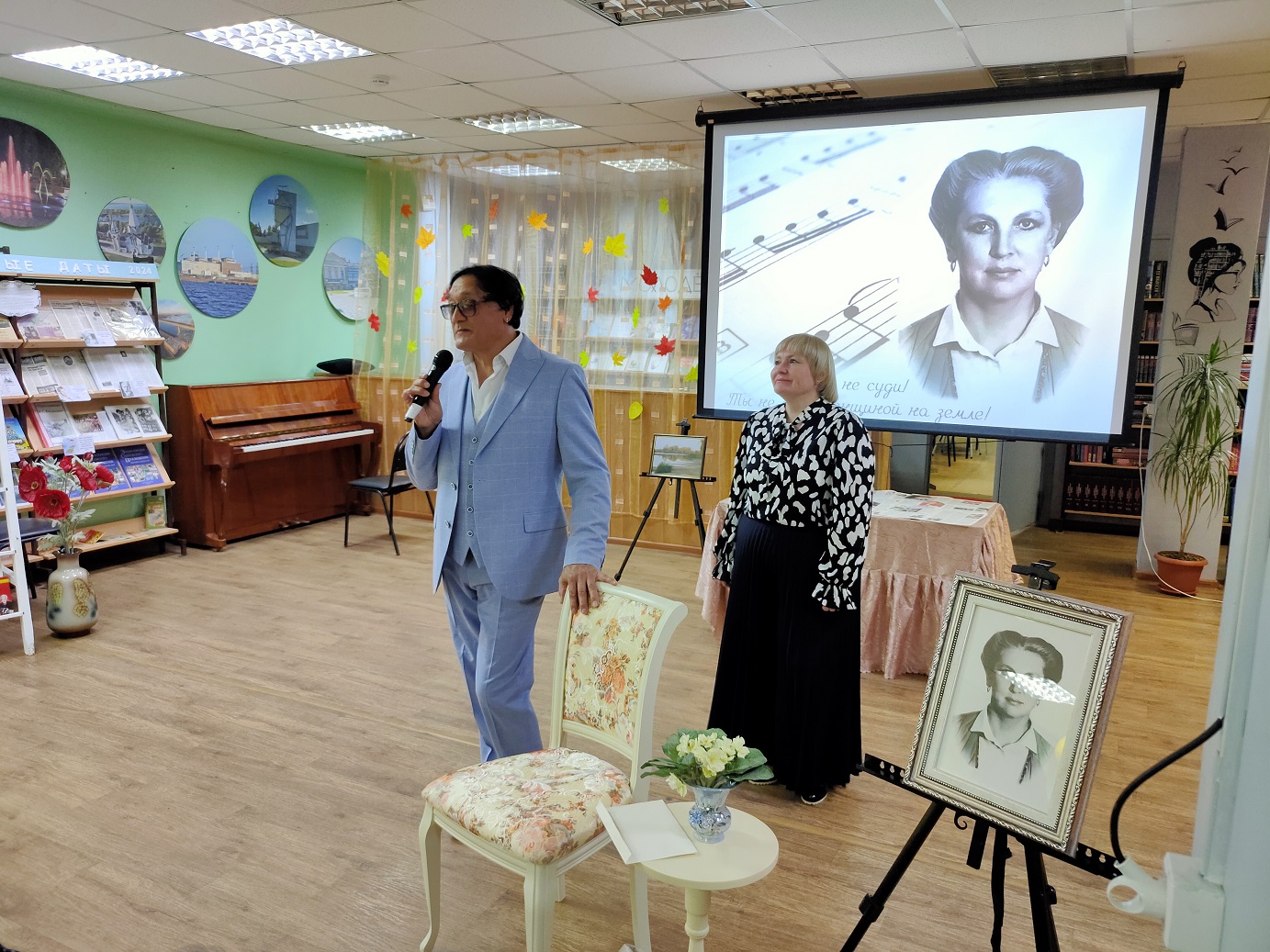 В библиотеке состоялась встреча в рамках проекта «Имена на все времена», посвященная Элеоноре Беляевой