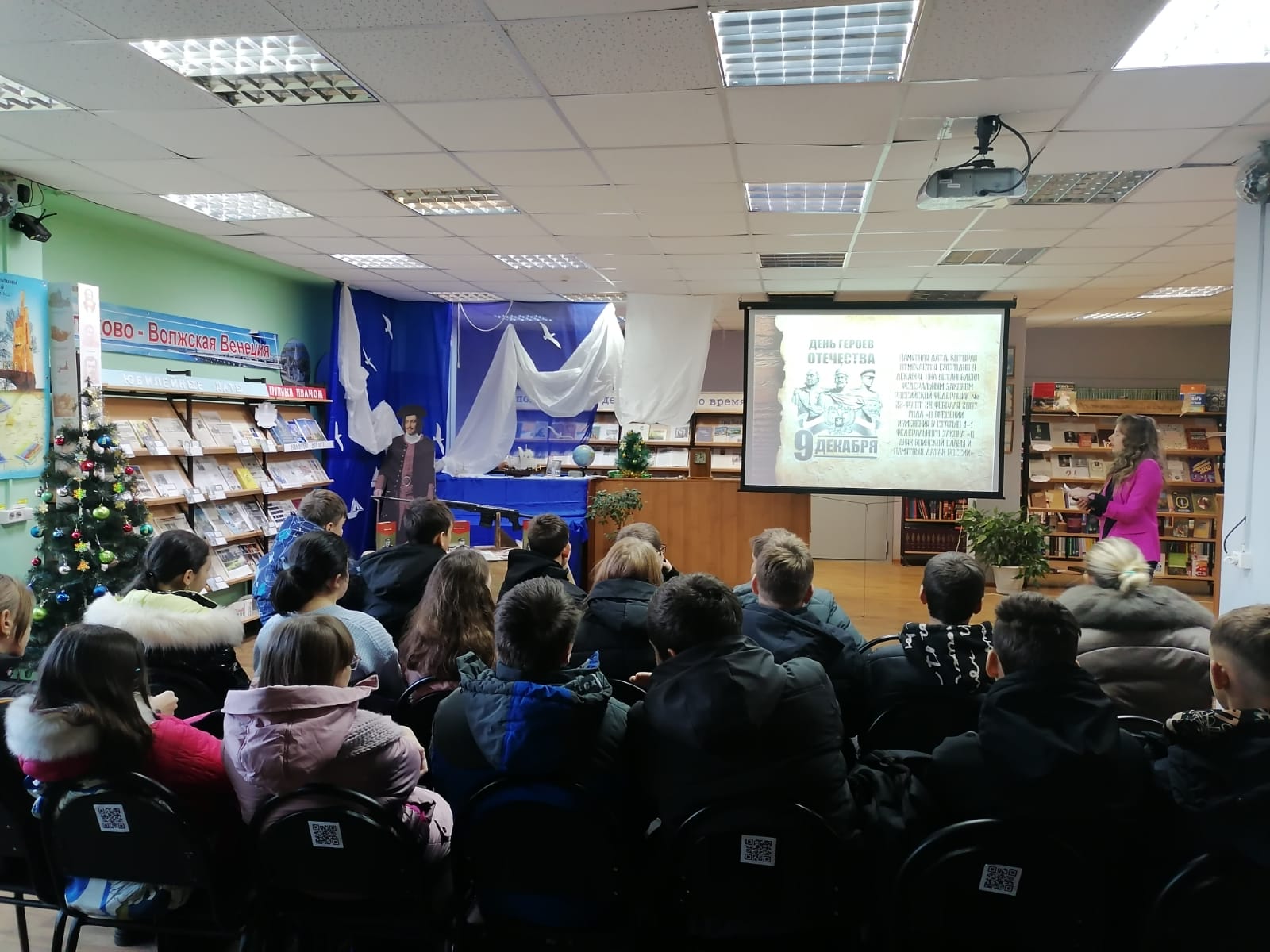 В городской центральной библиотеке состоялся час мужества «Русской доблести пример»