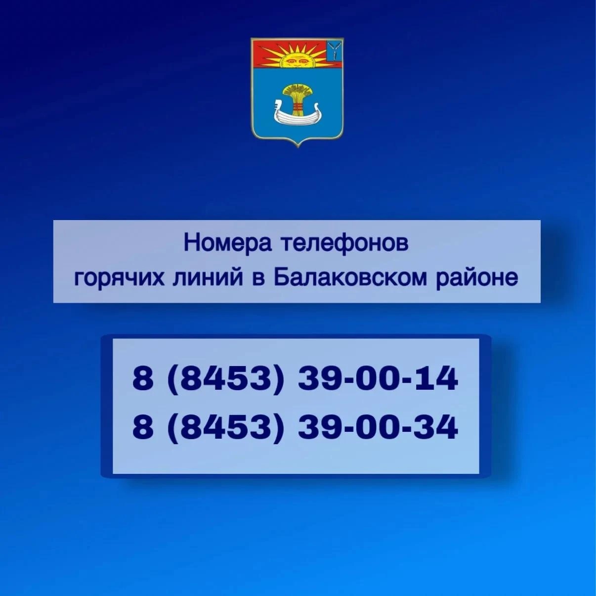 Сергей Барулин: вопрос подачи тепла – на особом контроле