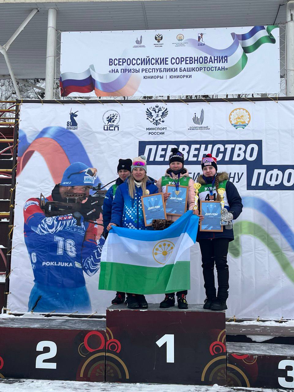 Балаковская спортсменка - бронзовый призер Спартакиады учащихся