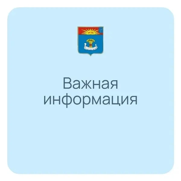 перекрытие  участка проезжей части в сторону Пожарной части