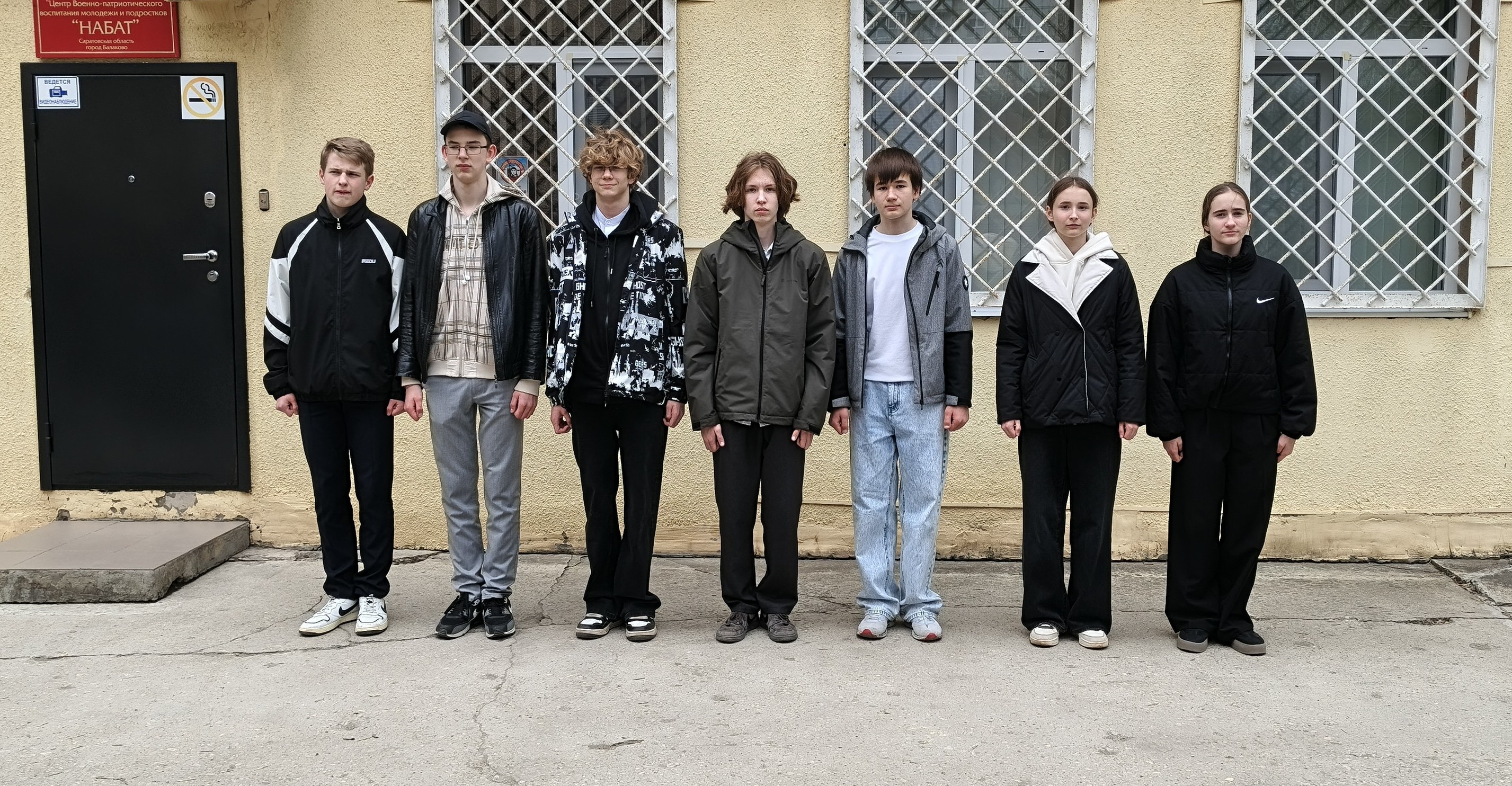 Новости
