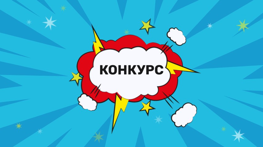 Самый лучший папа -2026