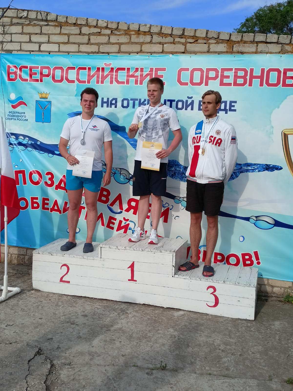 Состоялось Первенство России по подводному спорту (ориентирование)