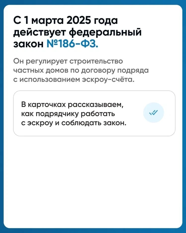 Новости