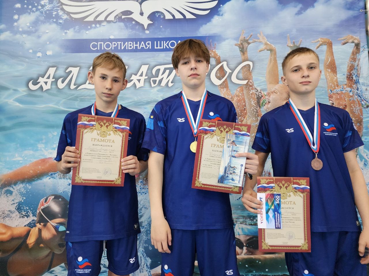 В Балаково прошли Чемпионат и Первенство города по подводному спорту