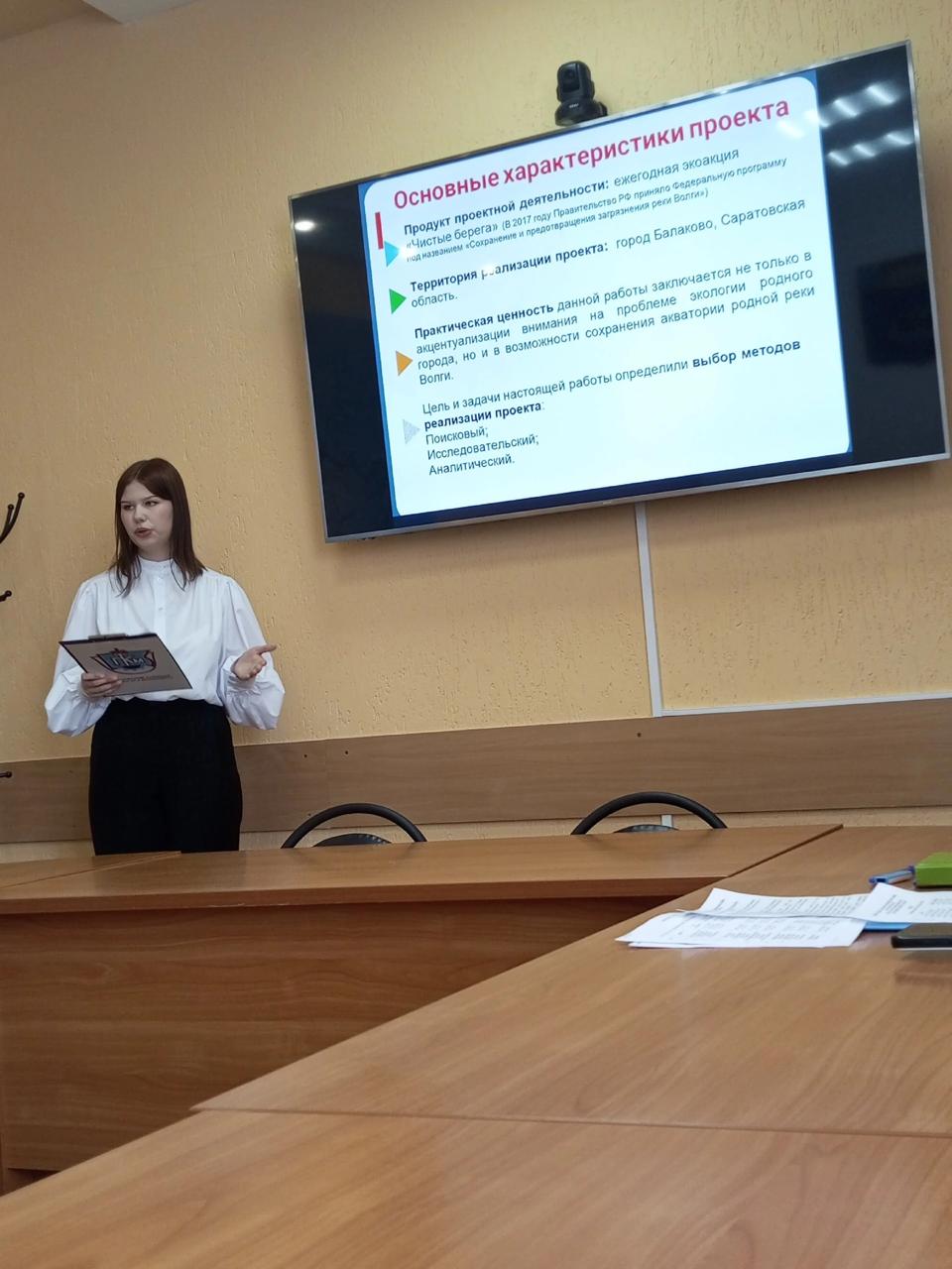 В администрации Балаковского района подвели итоги муниципального конкурса «День дублера»