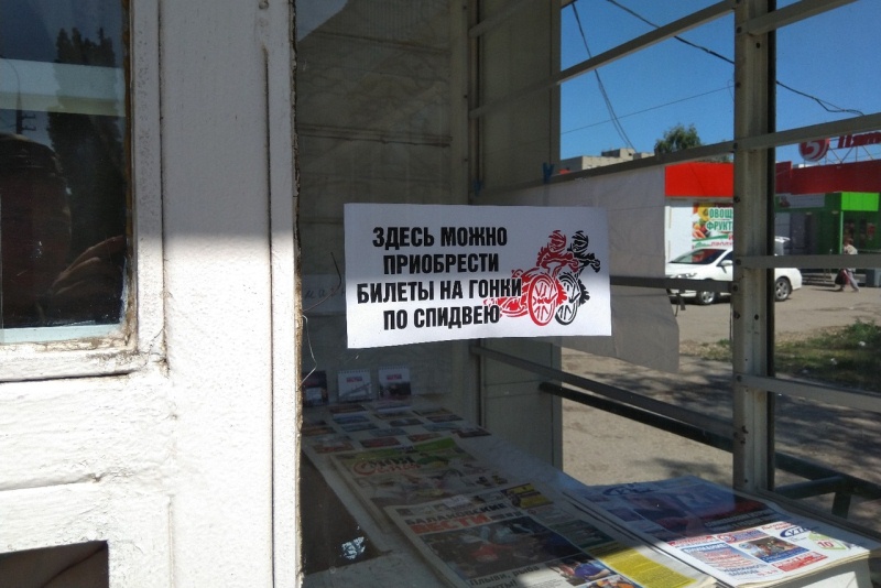Анонсы