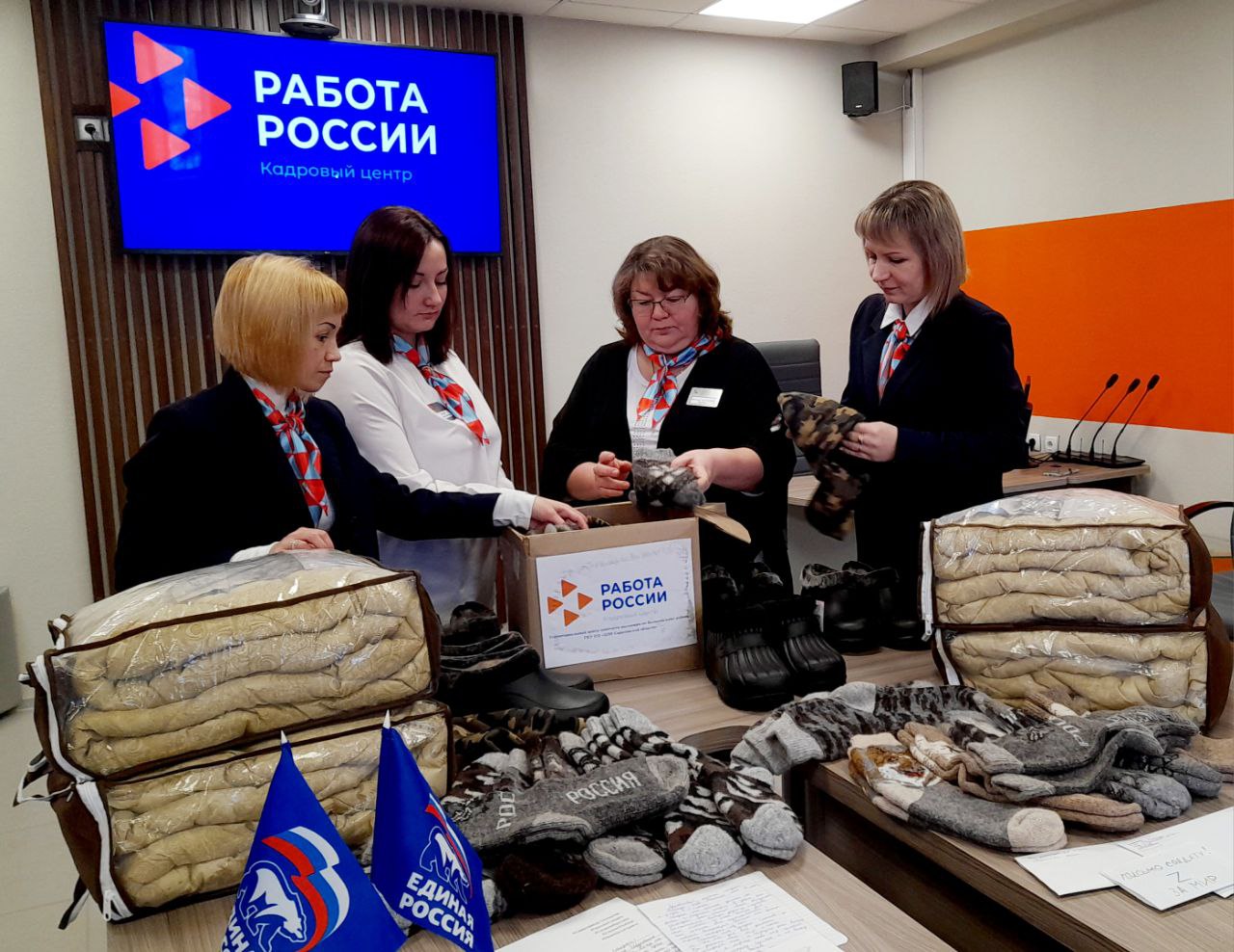 Сотрудники Территориального центра занятости населения по Балаковскому району отправили посылку участникам специальной военной операции