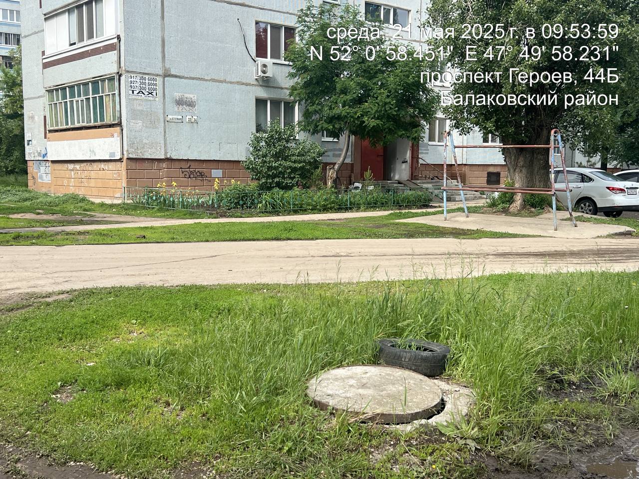 Сотрудники контрольного управления администрации БМР выявили нарушения обязательных требований правил Благоустройства