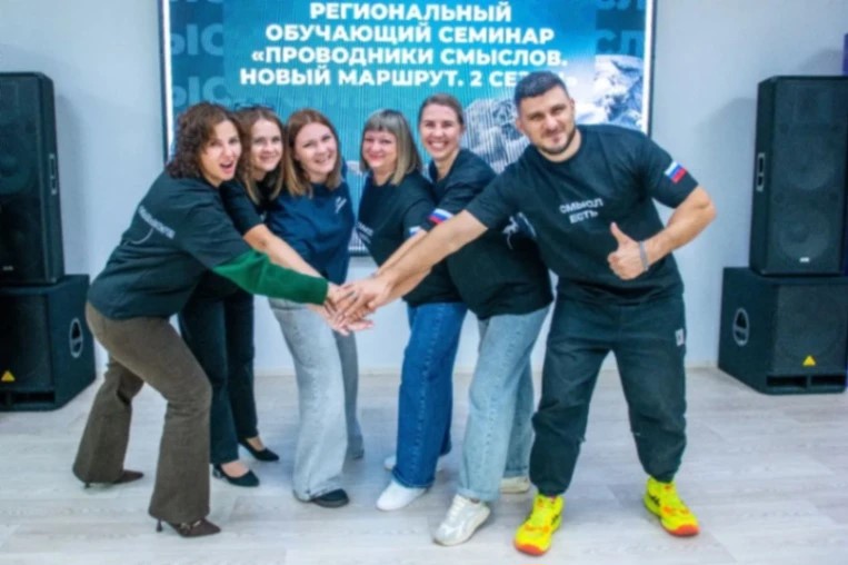 Молодёжный центр города Балаково стал площадкой регионального семинара «Проводники смыслов. Новый маршрут. 2-й сезон»