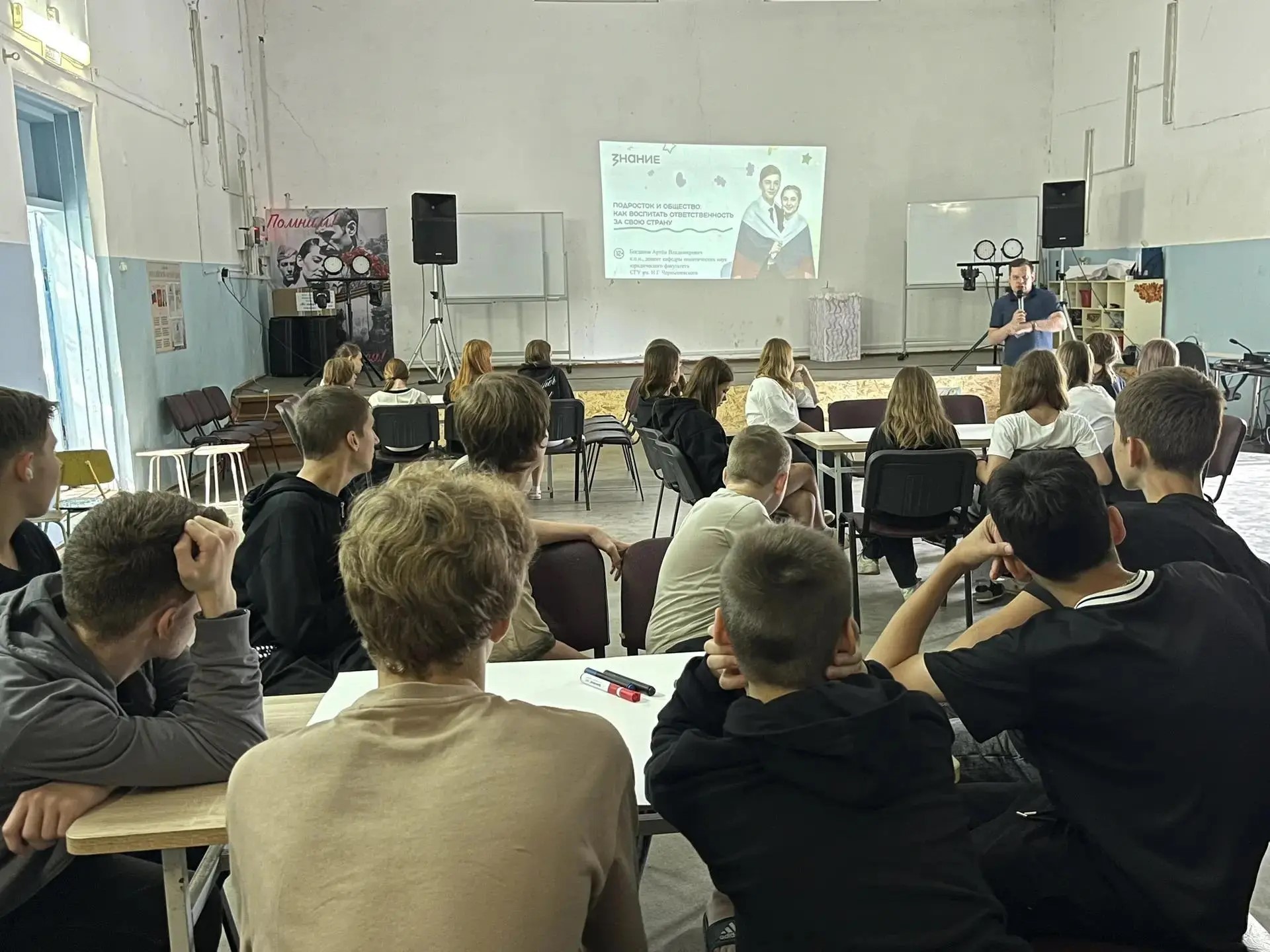 Спорт, наука, патриотизм и здоровье: проект «Каникулы со Знанием» проходит в оздоровительных лагерях Саратовской области