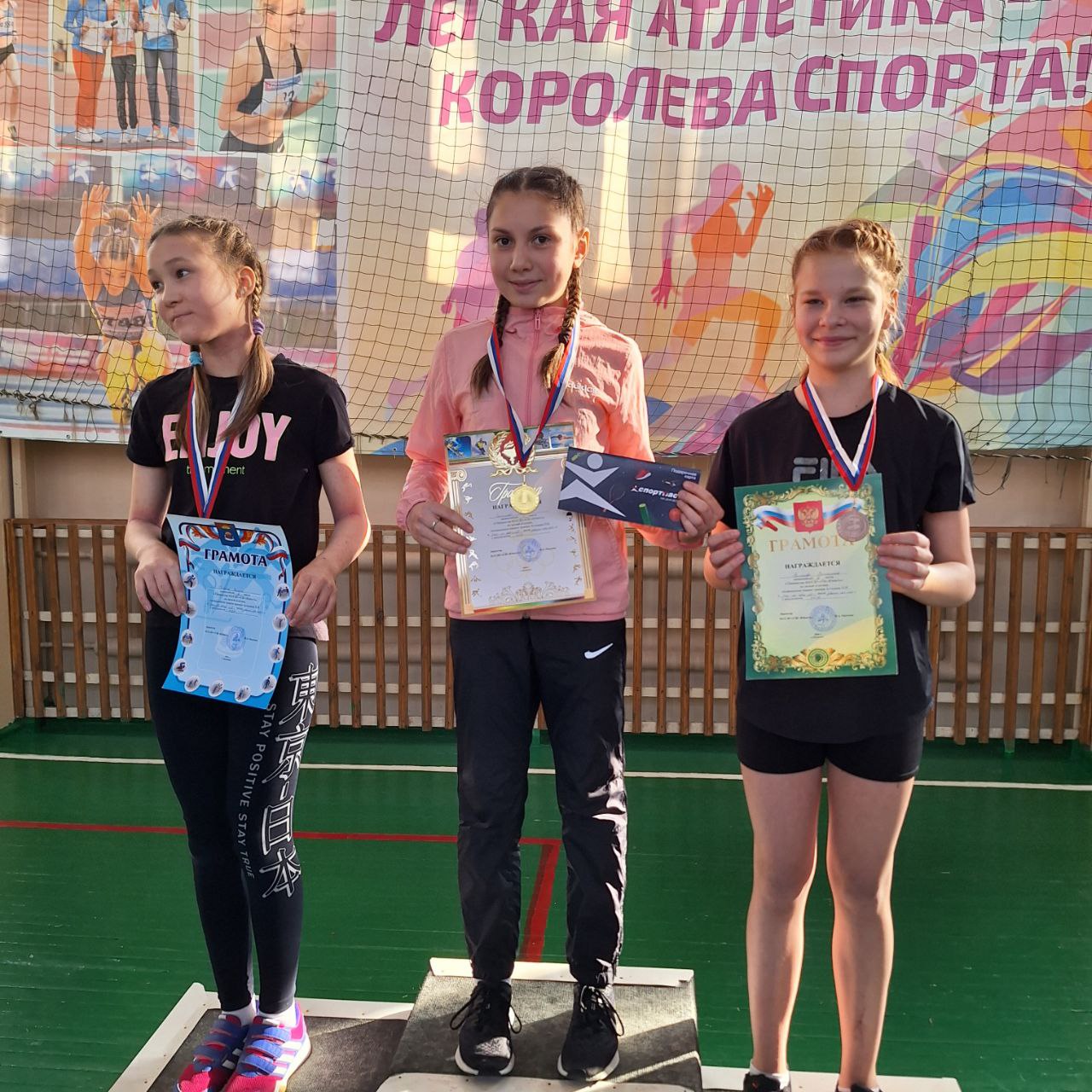 Итоги соревнований спортшколы "Юность": лыжи, настольный теннис, легкая атлетика