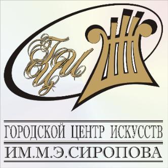 Городской центр искусств приглашает на увлекательный фестиваль по мотивам Gravity Falls