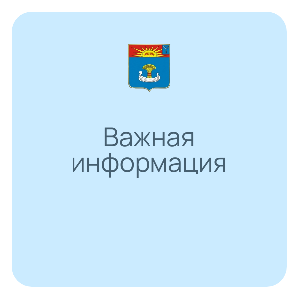 С завтрашнего дня в социальные объекты города Балаково и района возобновляется подача теплоснабжения