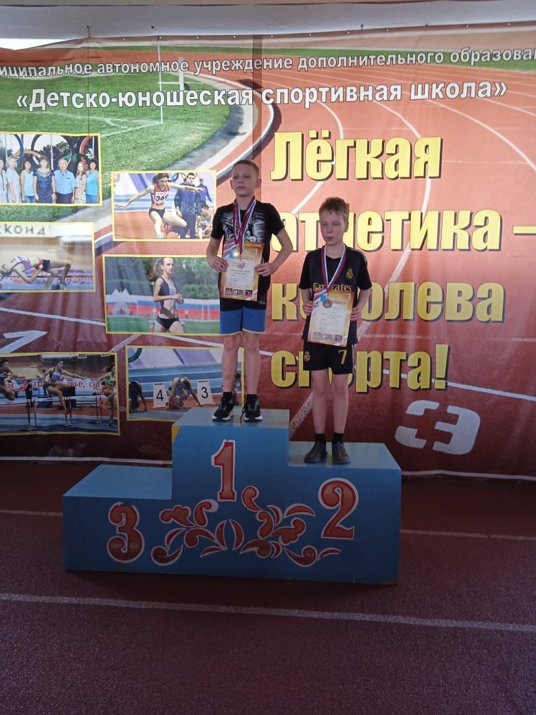 Балаковские легкоатлеты вернулись с Первенства Саратовской области с полным комплектом медалей