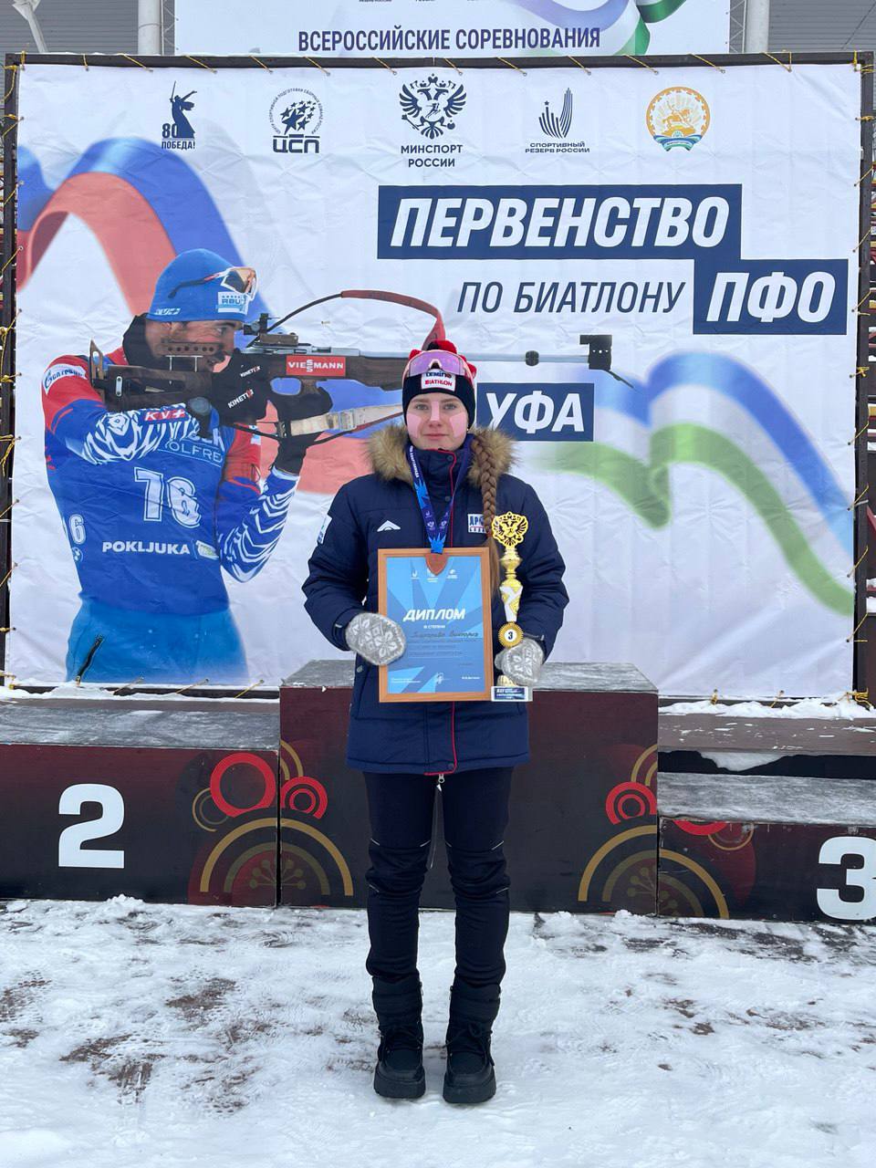 Балаковская спортсменка - бронзовый призер Спартакиады учащихся