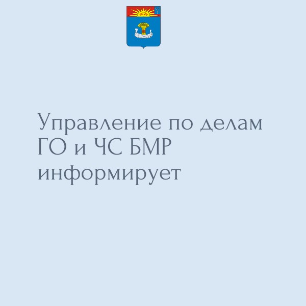 Тактико-специальные учения на Балаковской АЭС и в городе Балаково