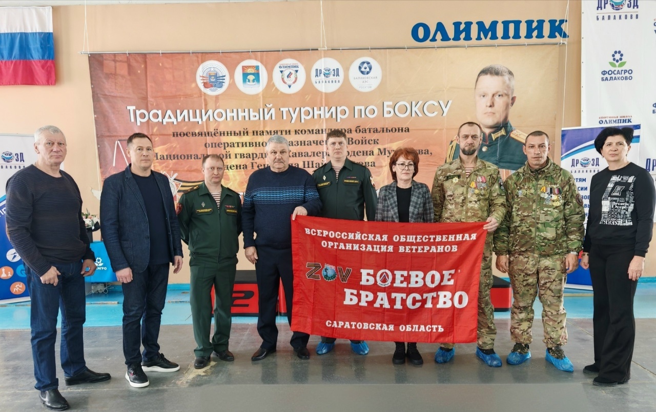 В Балаково прошел турнир по боксу