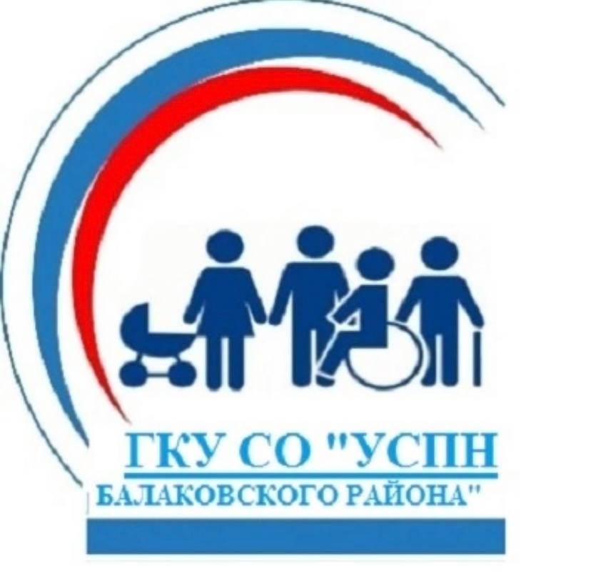  Уважаемые граждане! Управление социальной поддержки населения информирует льготников, получающих ежемесячные денежные выплаты и ежемесячные денежные выплаты на оплату ЖКУ через почтовые отделения связи
