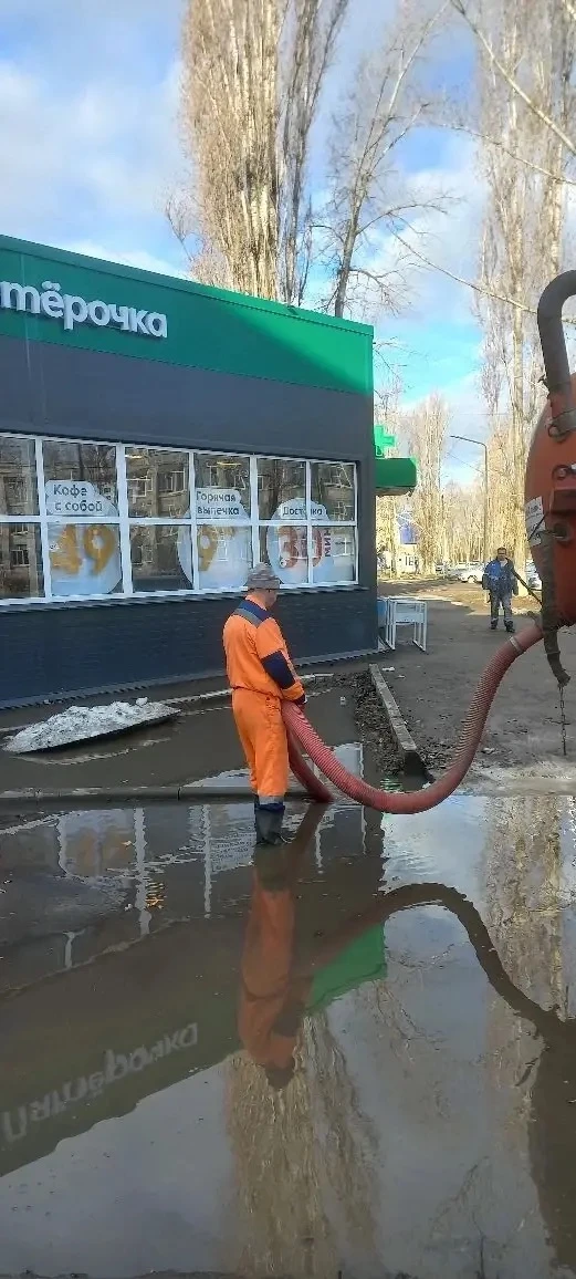 Новости