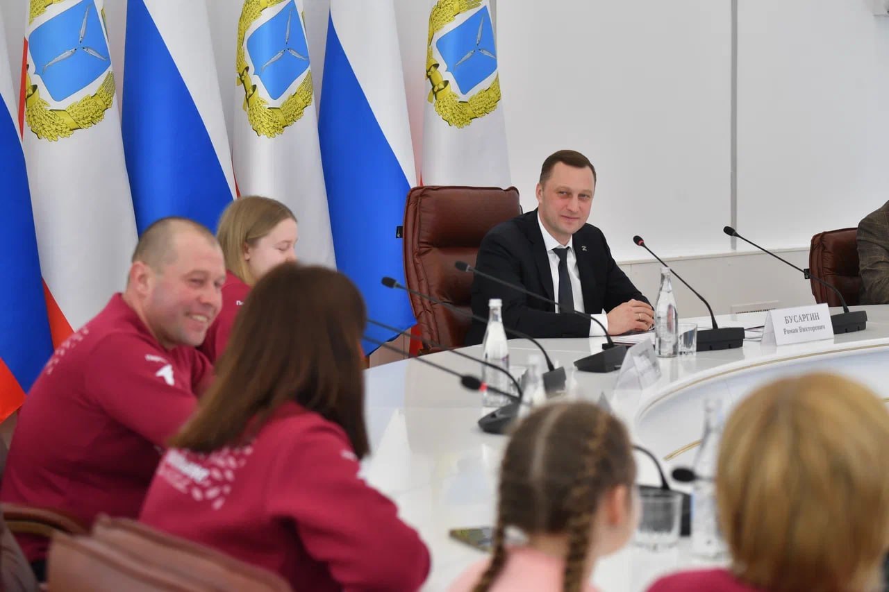 Губернатор Роман Бусаргин встретился с участниками первого всероссийского форма «Родные - Любимые», организованного в рамках Года семьи