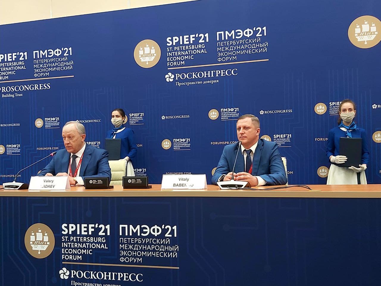 Более 45 млрд. рублей будет вложено в два крупных проекта Балаковского металлургического завода