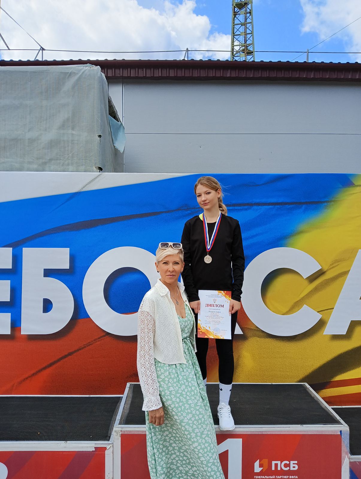 Воспитанники спортшколы "Юность" приняли участие в Первенстве Приволжского федерального округа по легкой атлетике
