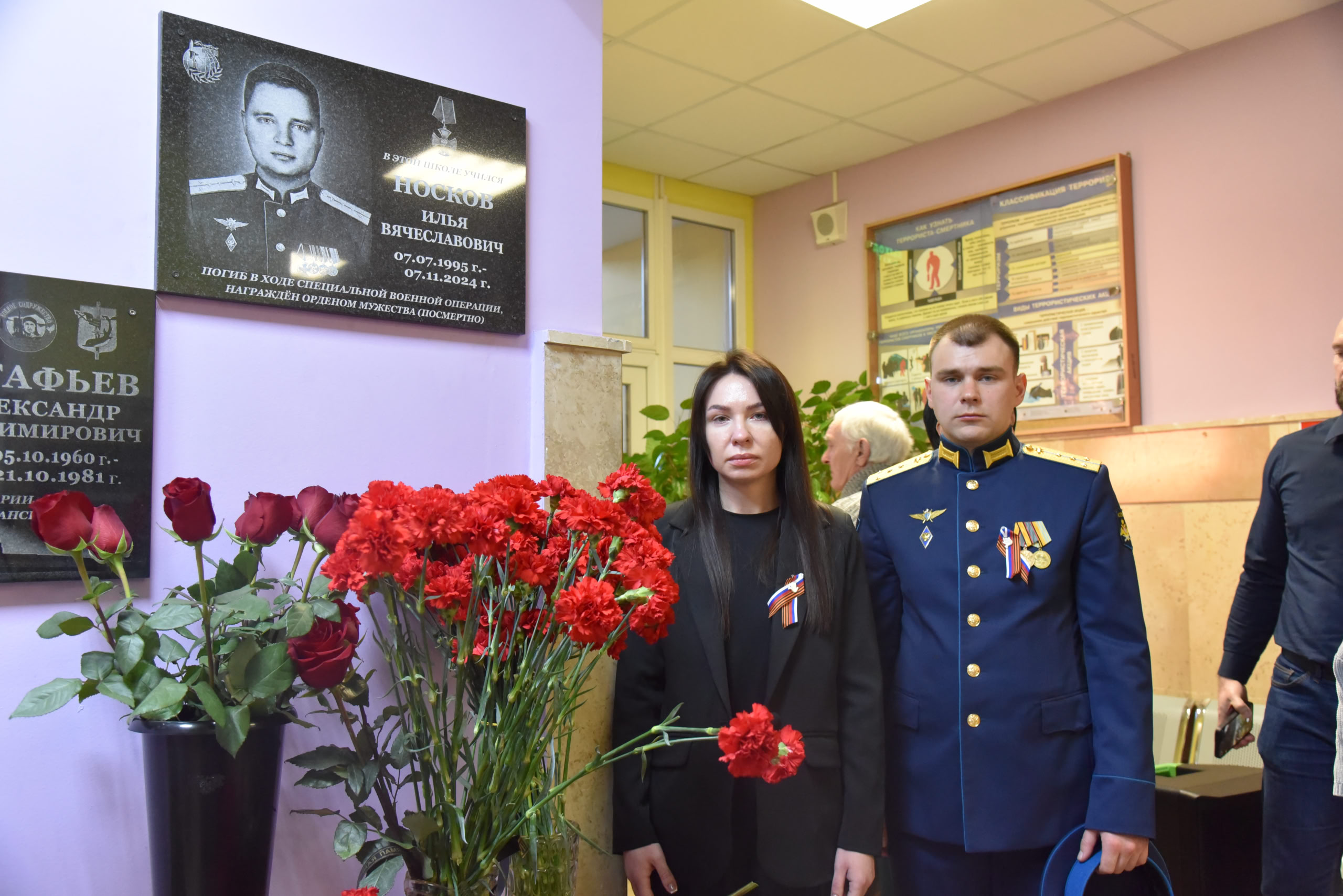 В школе №4 открыли мемориальную доску и парту Героя Носкову Илье Вячеславовичу