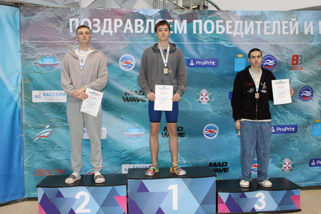 Балаковские пловцы завоевали медали Чемпионата и Первенства Саратовской области