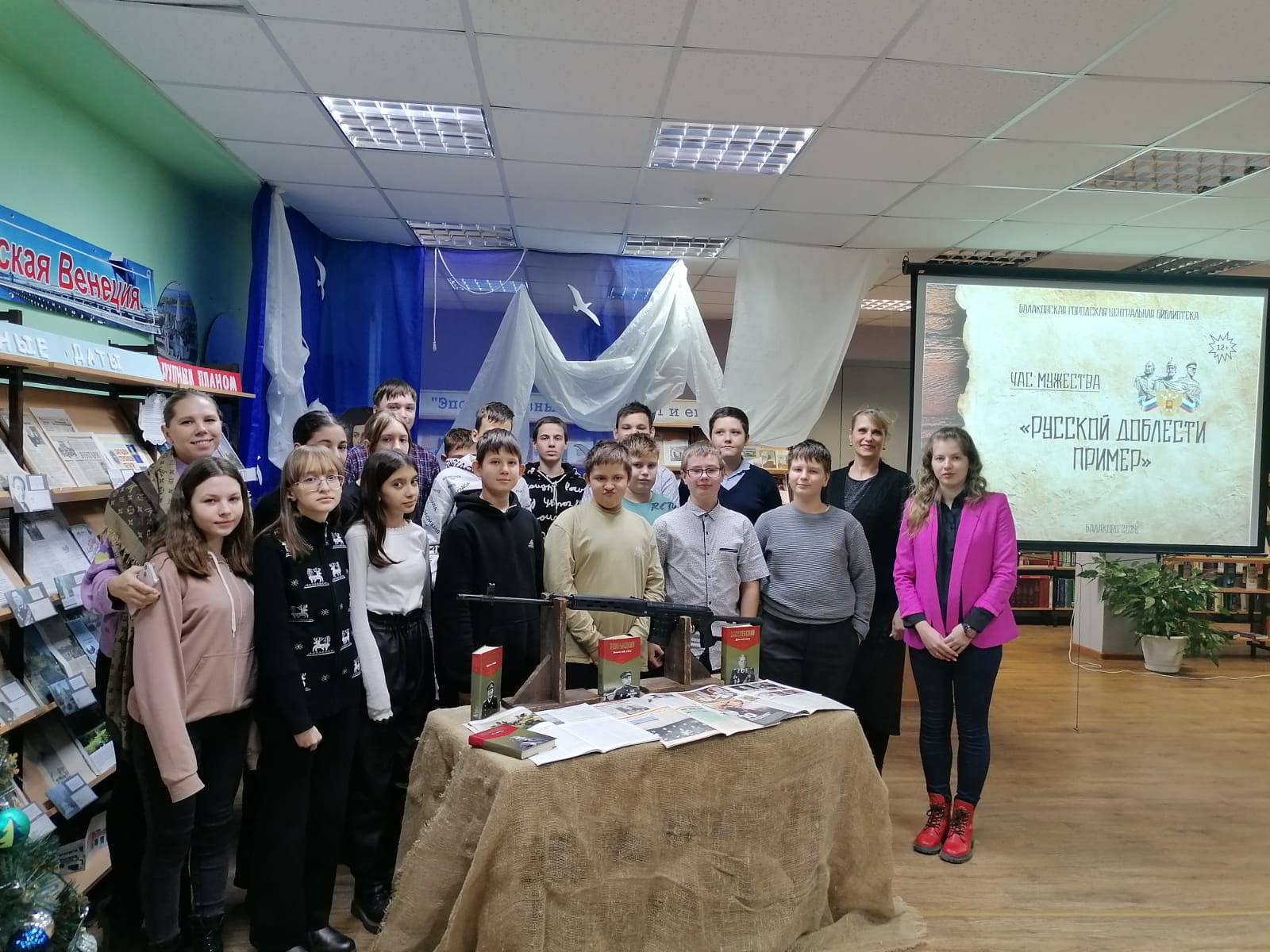 В городской центральной библиотеке состоялся час мужества «Русской доблести пример»