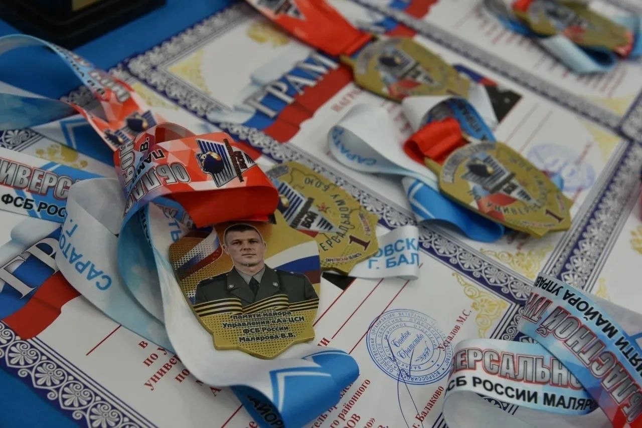 Новости