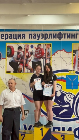 Новости