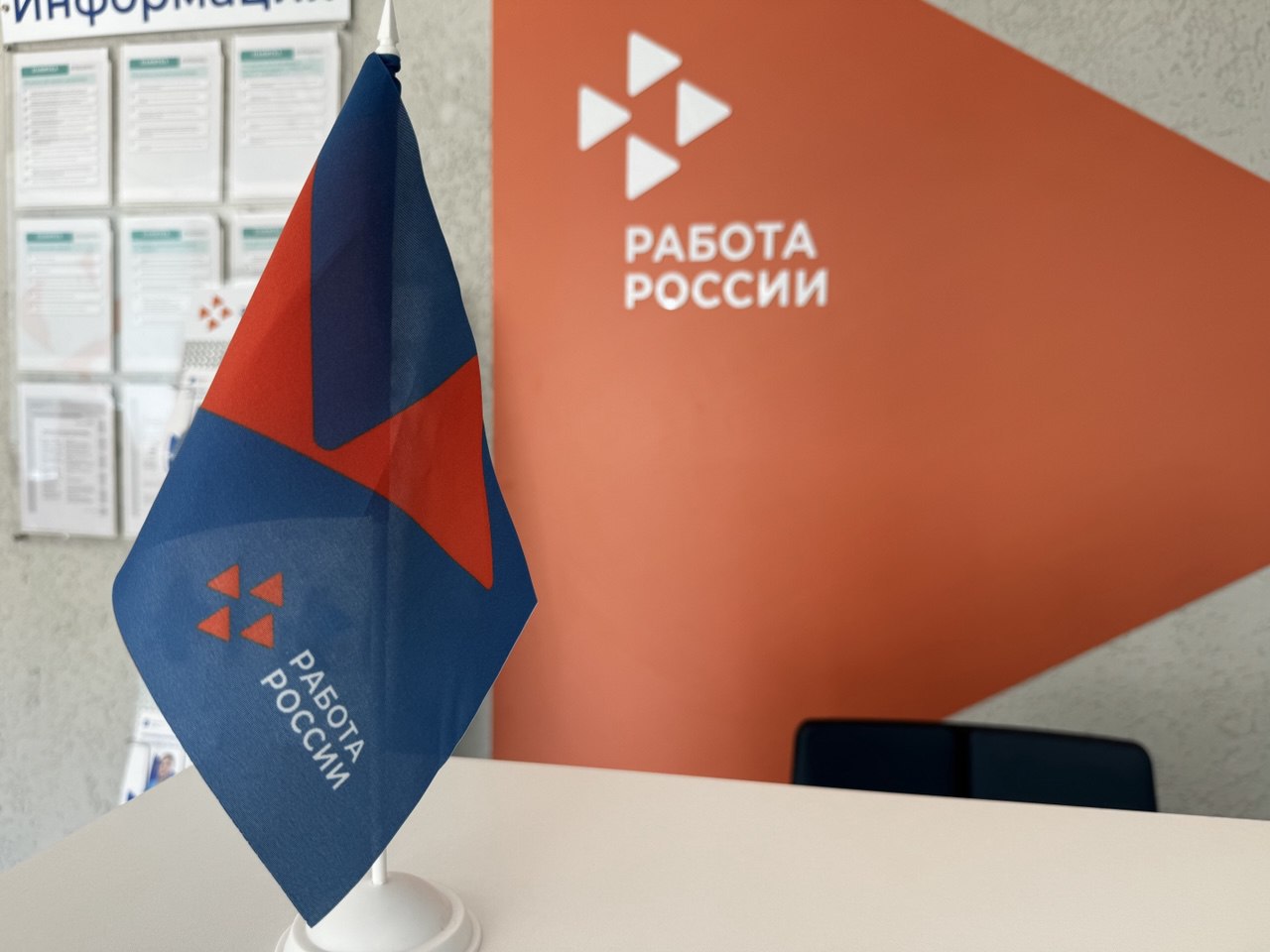 За два месяца через кадровые центры «Работа России» работу нашли более 700 женщин
