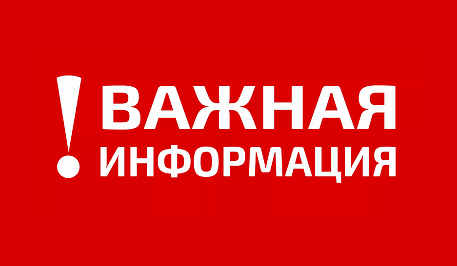 Вниманию избирателей ДНР, ЛНР, Запорожской И Херсонской областей, проживающих или временно пребывающих на территории Саратовской области!