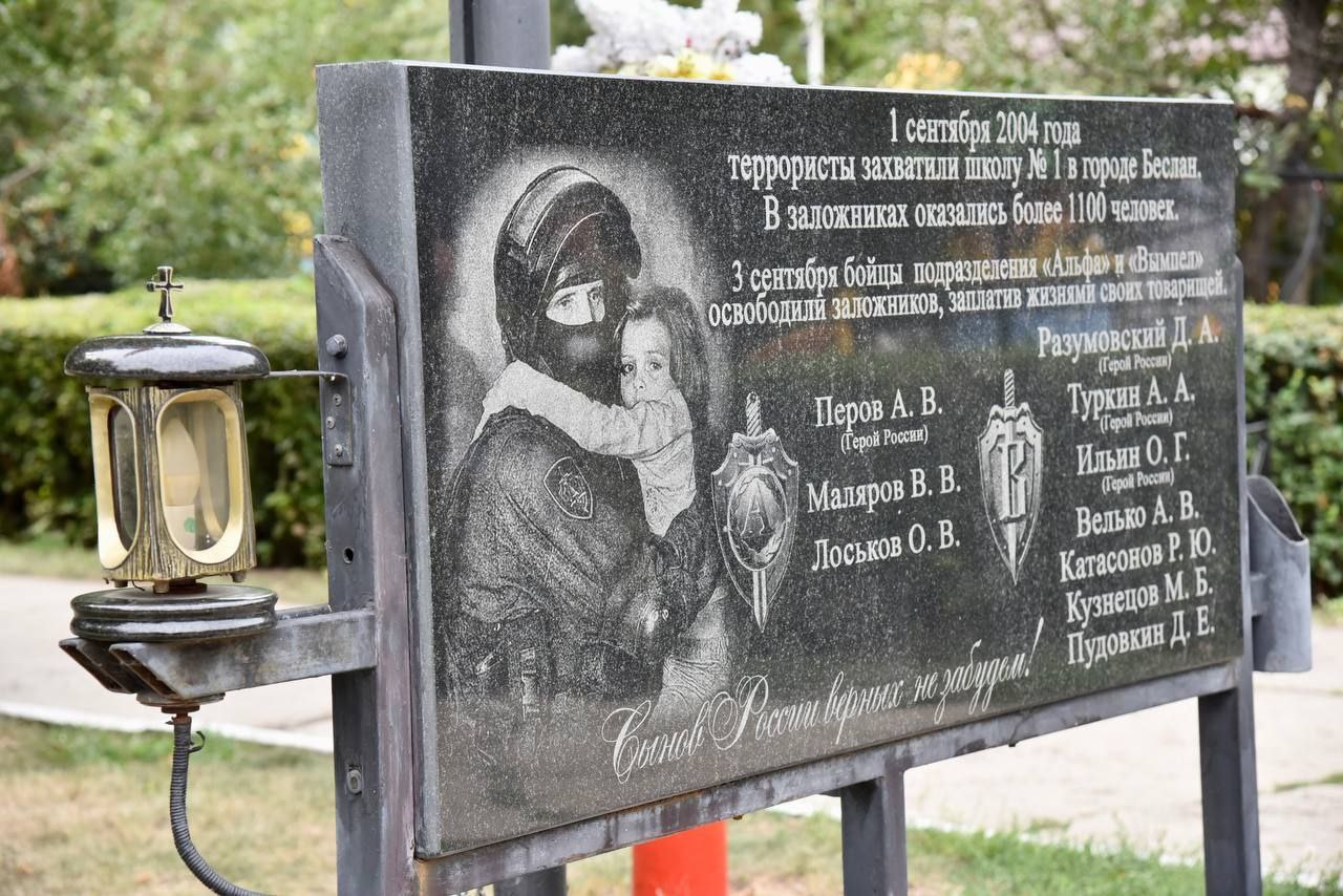 Сегодня, 3 сентября, состоится церемония возложения цветов к памятнику майору Вячеславу Малярову