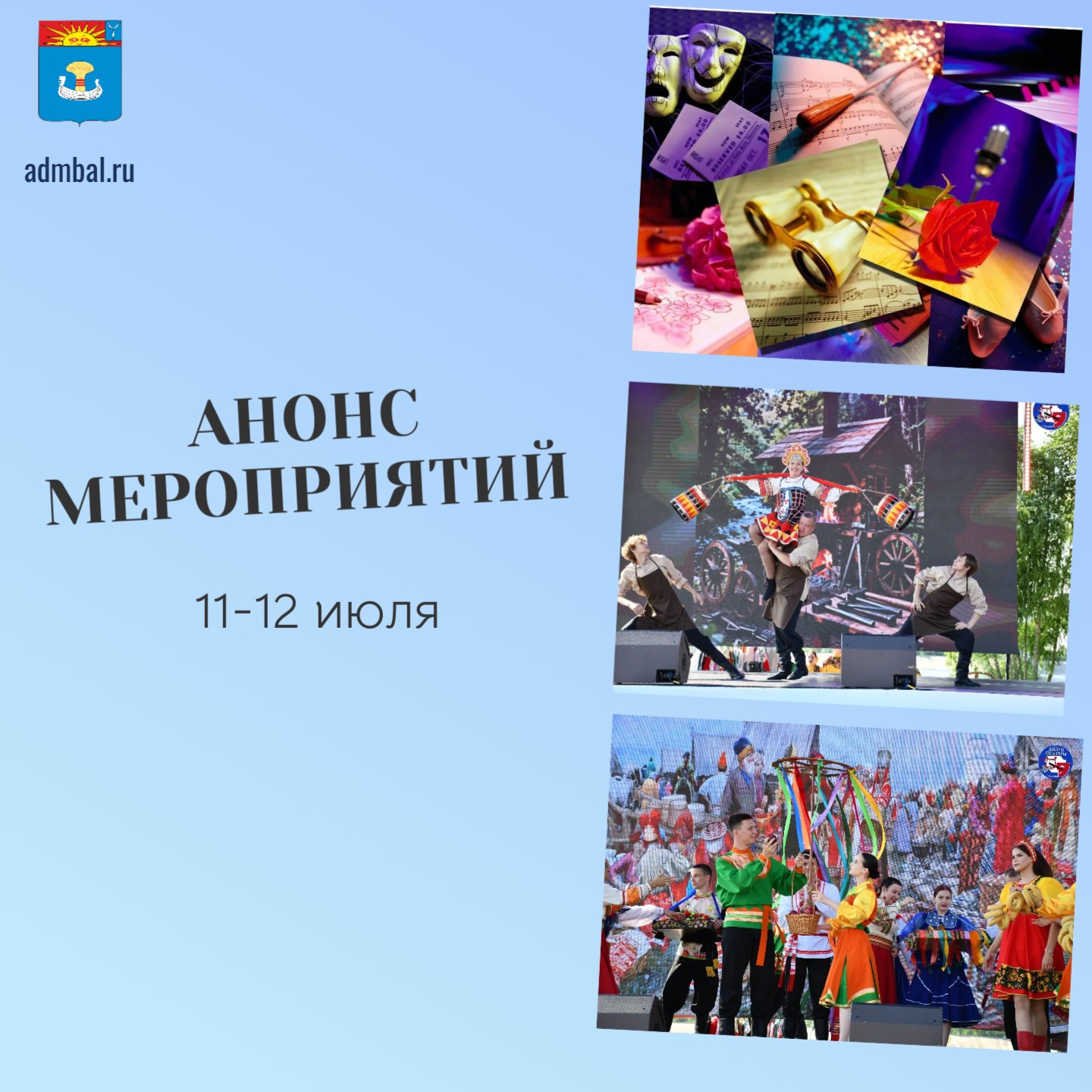 Новости