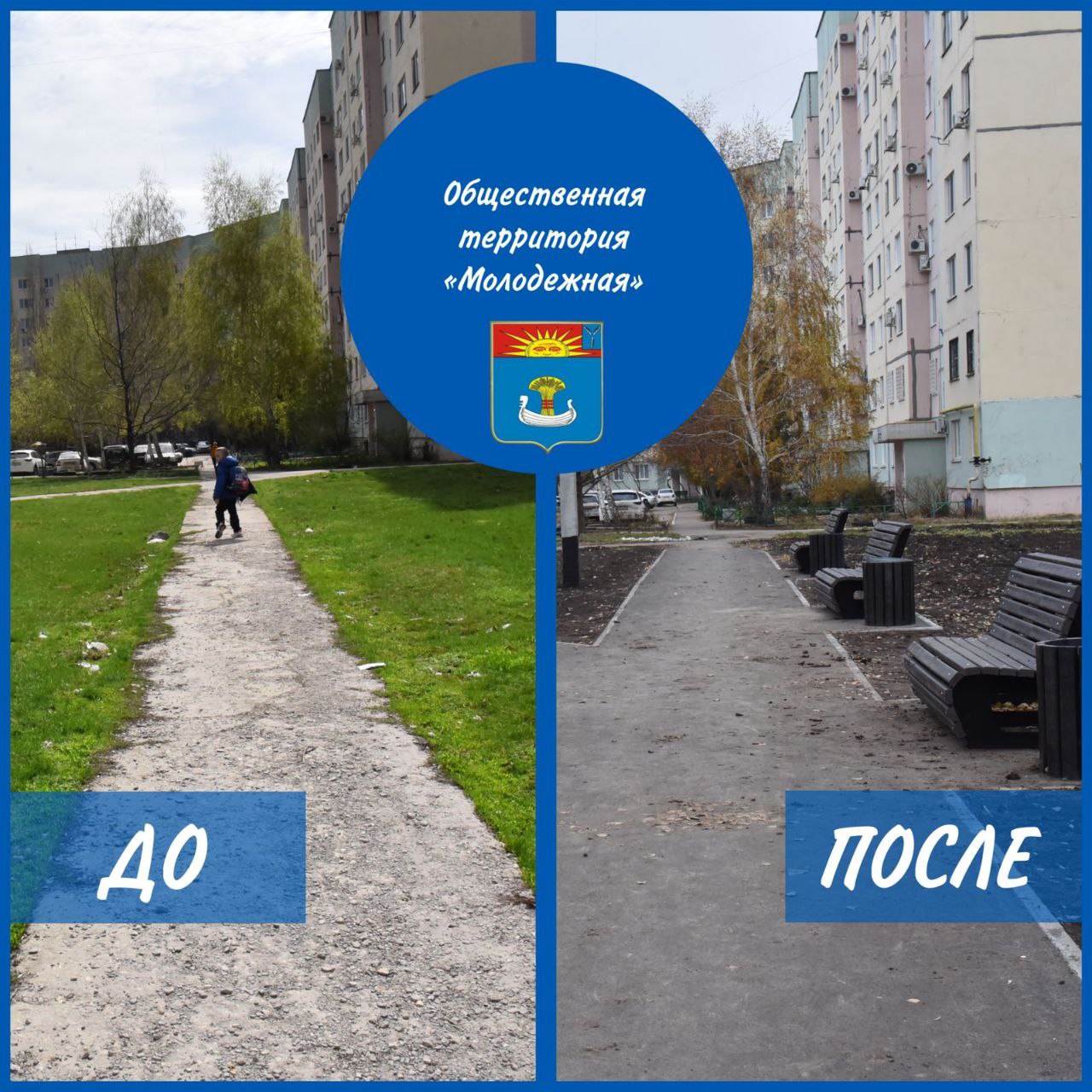 В городе Балаково в этом году в рамках проекта «Формирование комфортной городской среды» были благоустроены семь общественных территорий