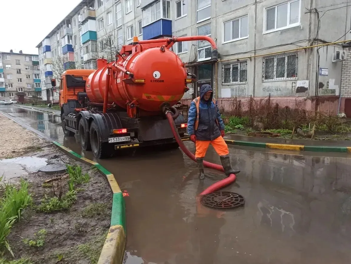 Новости