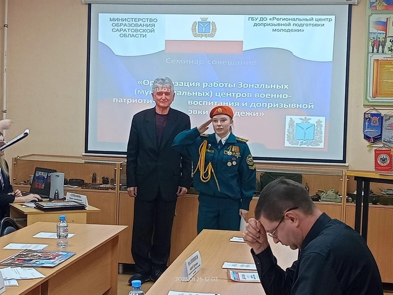 В Губернаторском колледже состоялся семинар по организации работы зональных центров военно-патриотического воспитания и допризывной подготовки молодежи