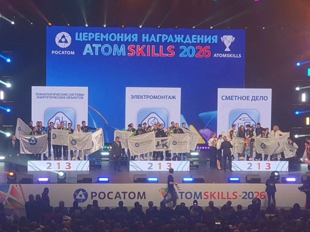 Новости