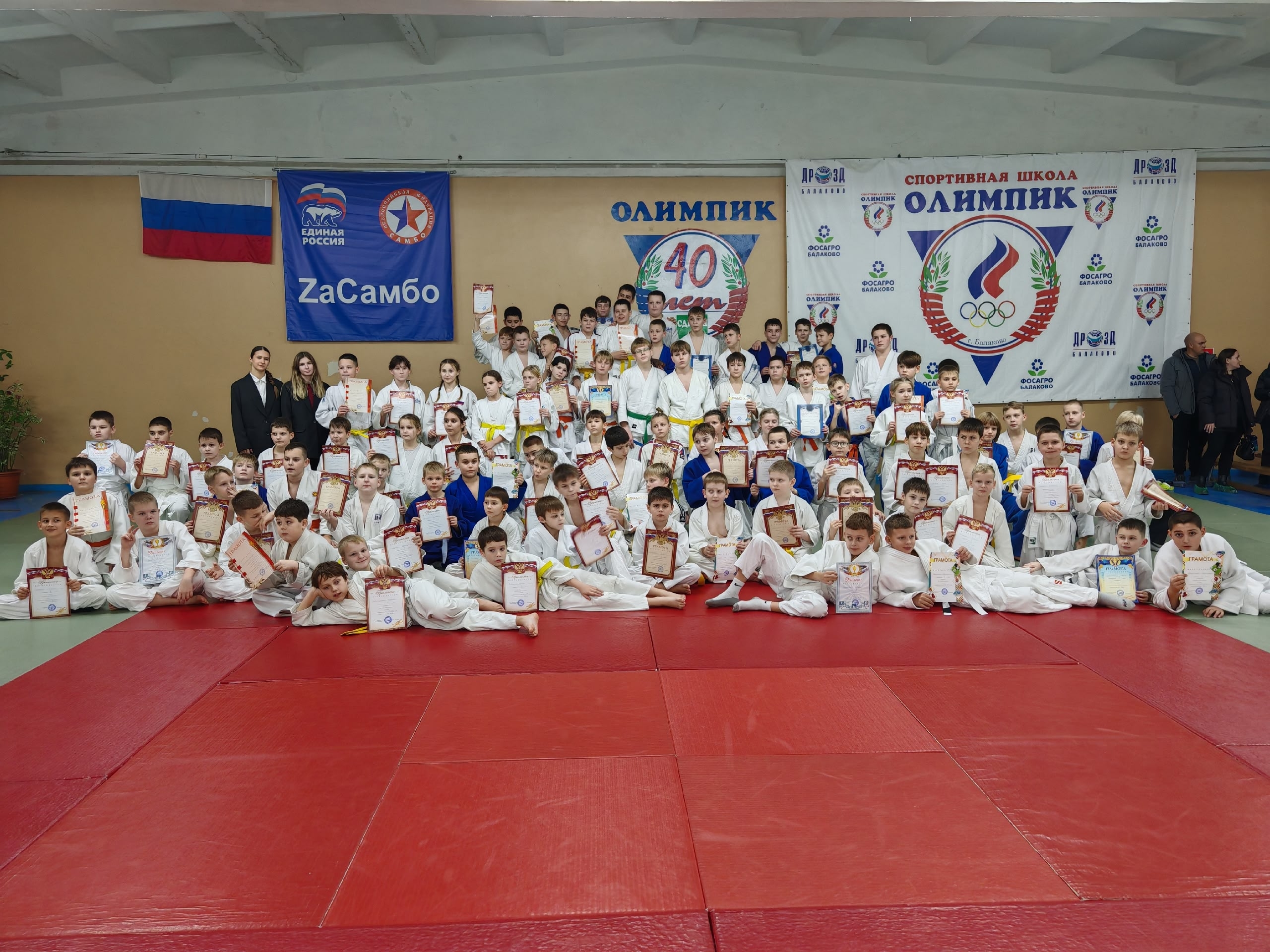 Результаты Первенства спортивной школы «Олимпик» по дзюдо