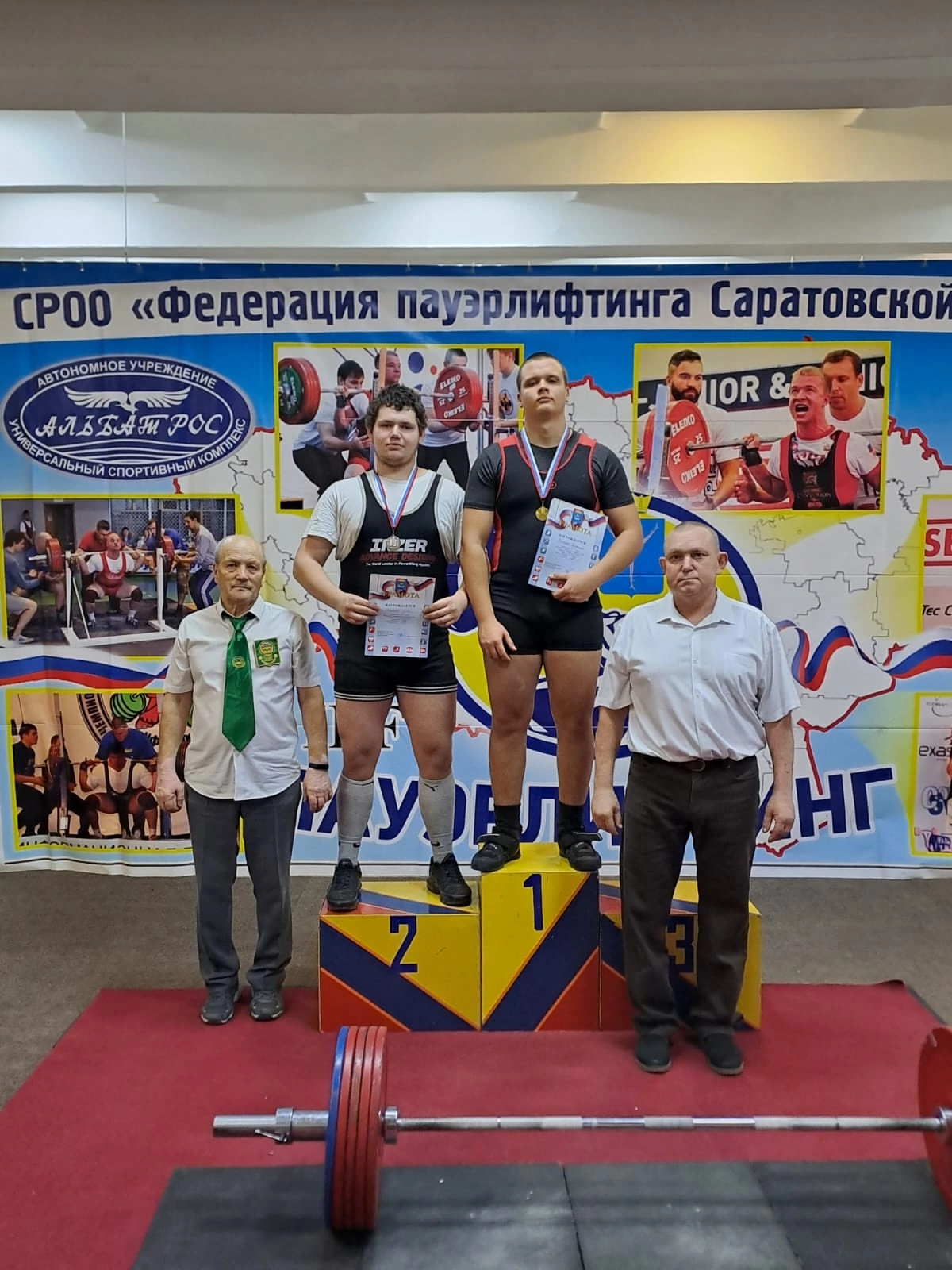 В "Спортэксе" состоялся Чемпионат города Балаково по пауэрлифтингу