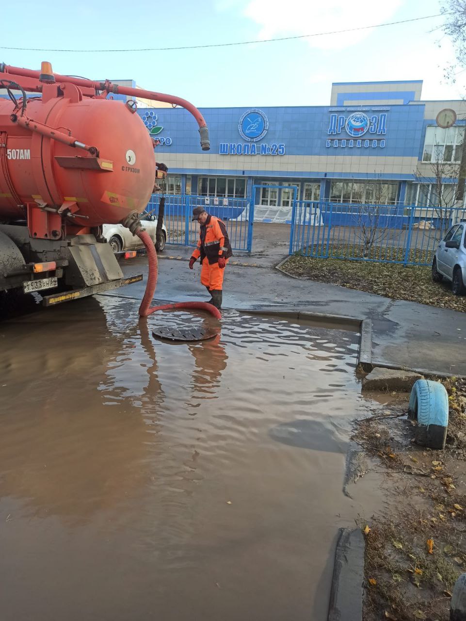 Сотрудники «Комбината благоустройства» откачивают воду с затопленных участков дорог и дворовых территорий