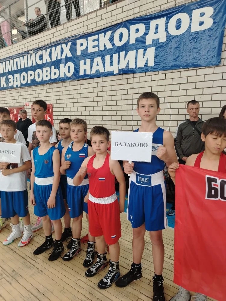 В Хвалынске определили сильнейших юных боксеров. У балаковских спортсменов 8 медалей