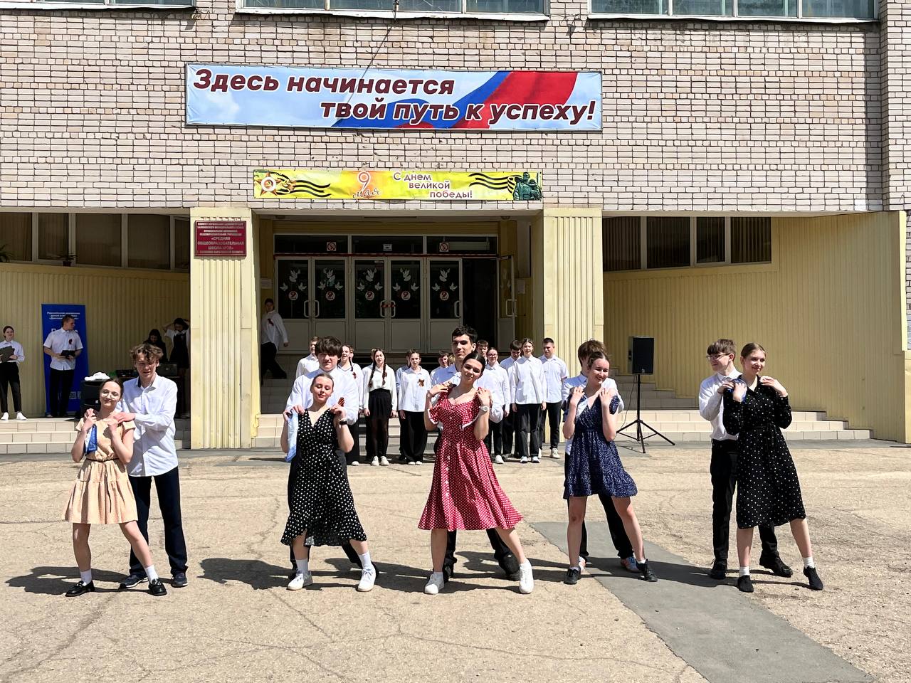 В школе №28 состоялся праздничный концерт «Победная весна»