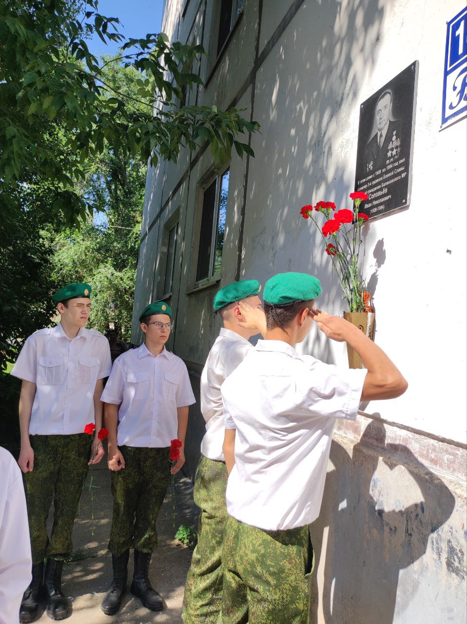 Сегодня состоялось открытие мемориальной доски Кавалеру 3-ех орденов Боевой Славы Соловьёву Ивану Николаевичу
