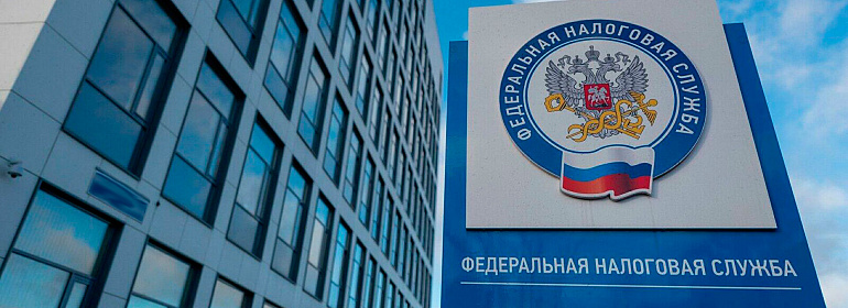 ЕНП с 2023 года: налоговики пока не будут взыскивать долги и штрафовать за неподачу уведомлений